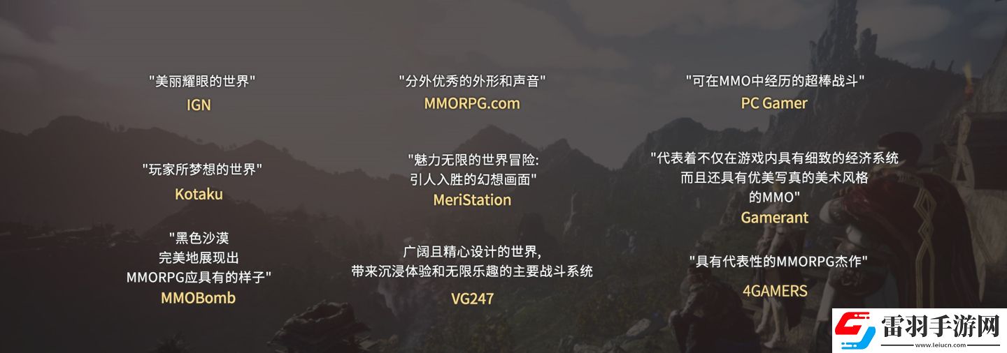 黑色沙漠先遣體驗(yàn)即將開啟