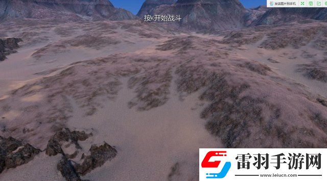 史詩(shī)戰(zhàn)爭(zhēng)模擬器全地圖介紹全地圖特點(diǎn)及地形詳解