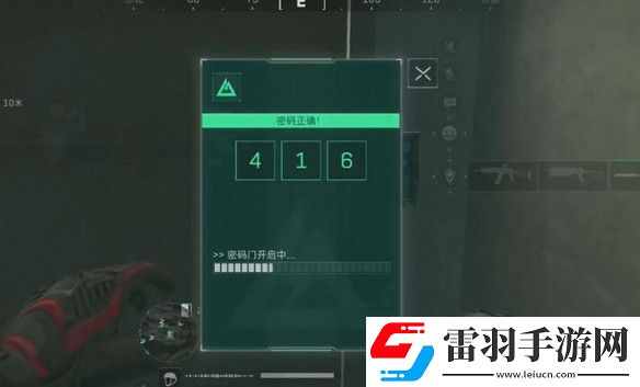 三角洲行動阿米亞小鎮(zhèn)L0鑰匙房密碼分析
