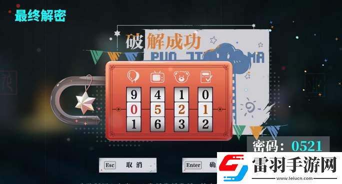 歸龍潮塵封的記憶支線任務(wù)流程攻略
