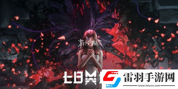 七日世界干練皮衣圖紙怎么獲得