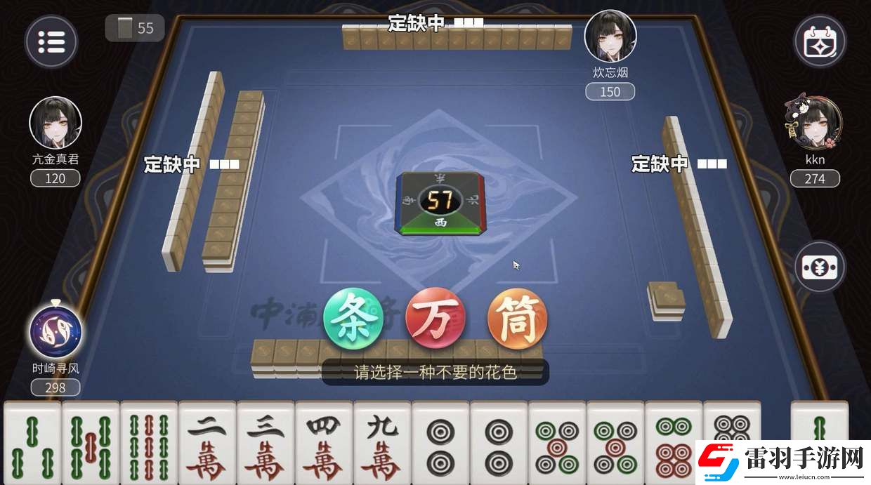 歸龍潮手游打麻將在哪玩