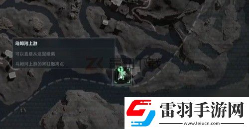 三角洲行動長弓溪谷地窖密碼分析