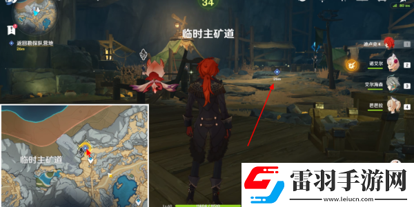 原神方入巨淵初勘探任務(wù)完成方法