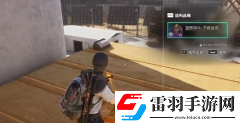 七日世界干練皮衣圖紙怎么獲得