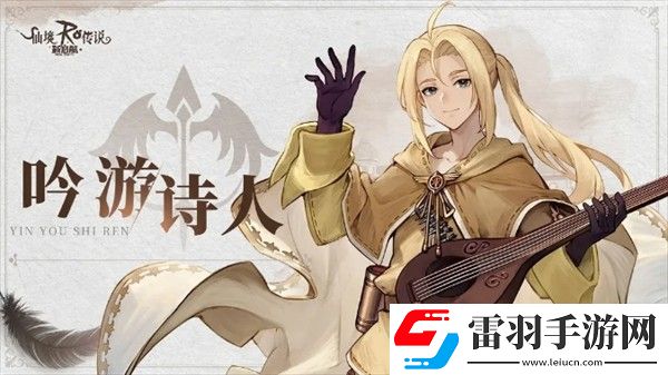 仙境傳說新啟航獵人技能加點方法