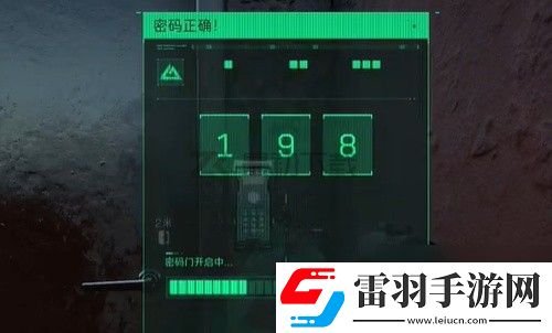 三角洲行動長弓溪谷地窖密碼分析
