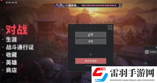 無畏契約forsaken準(zhǔn)星代碼是什么