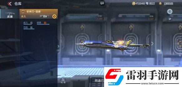 CF手游斬神刀雷暴怎么樣CF手游斬神刀雷暴強(qiáng)度介紹