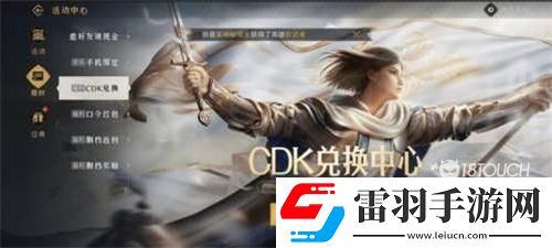 重返帝國(guó)兌換碼2022最新4月一覽