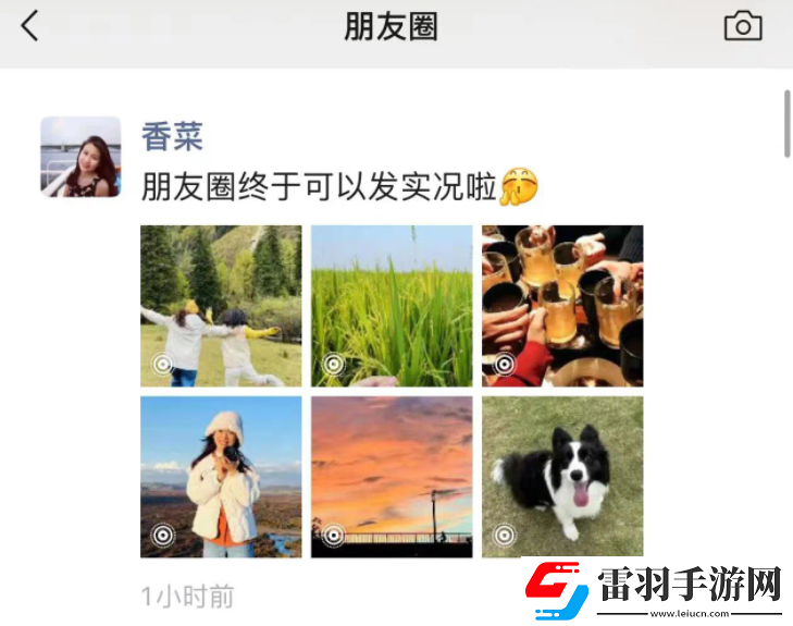 微信朋友圈怎么發(fā)布實(shí)況照片