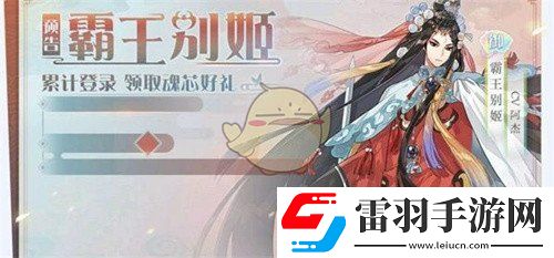 食物語霸王別姬值得培養(yǎng)嗎