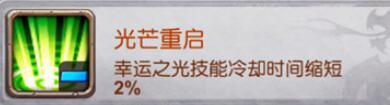 十萬個(gè)大魔王變態(tài)版手游圖騰有哪些屬性加成
