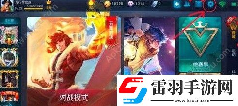王者榮耀歷史戰(zhàn)績怎么隱藏歷史戰(zhàn)績隱藏方法詳解