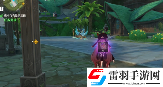 原神傾落伽藍夜中飛鳥墜于三段如何完成