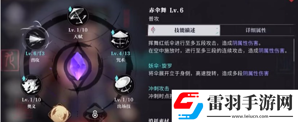 歸龍潮長命鎖抽取建議