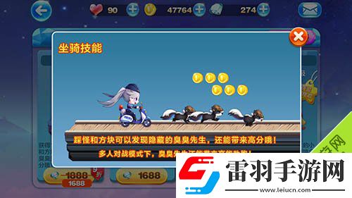 天天酷跑正義綿羊和冰魄狼王哪個(gè)好新版坐騎對(duì)比