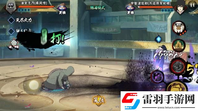 火影忍者手游忍戰(zhàn)志乃多少金幣