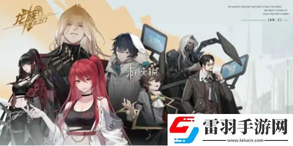 龍族卡塞爾之門是哪個(gè)公司的