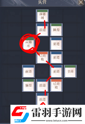 如鳶涿郡據(jù)點(diǎn)重建路線分析