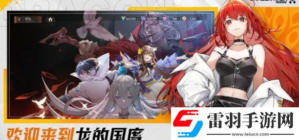 龍族卡塞爾之門是哪個(gè)公司的