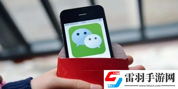易烊千璽微信紅包怎么領(lǐng)