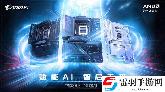 技嘉X870