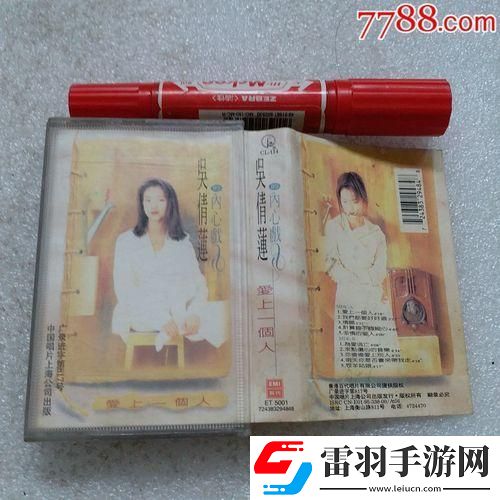 三姐妹的“愛(ài)歌”傳奇