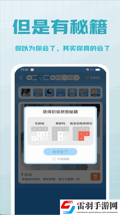 撲牌軟件引爆話(huà)題