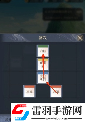 如鳶丹陽據(jù)點重建路線分析