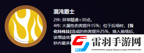 絕區(qū)零1.2新驅(qū)動盤有哪些