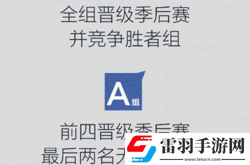 王者榮耀2022KPL夏季賽什么時候開始王者榮耀2022KPL夏季賽賽程賽制介紹