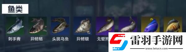 星球重啟尖叫戈壁釣魚點(diǎn)位介紹