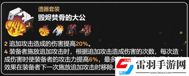 崩鐵免費(fèi)真理醫(yī)生贈(zèng)送