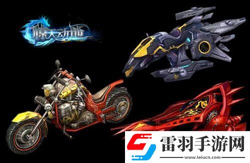 現(xiàn)代化科技元素2686驚天動地10.16震撼公測