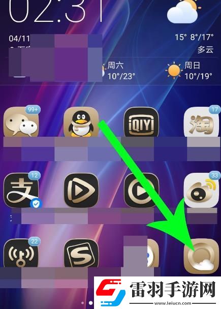 qq瀏覽器怎么清理手機(jī)內(nèi)存*