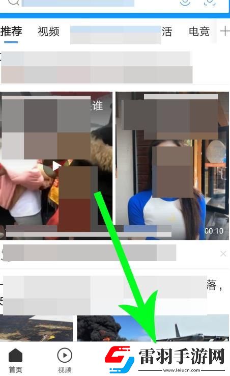 qq瀏覽器怎么清理手機(jī)內(nèi)存*