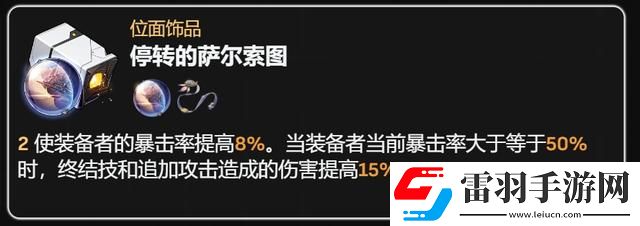 崩鐵免費(fèi)真理醫(yī)生贈(zèng)送