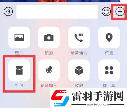 易烊千璽微信紅包怎么領(lǐng)