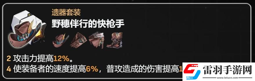 崩鐵免費(fèi)真理醫(yī)生贈(zèng)送