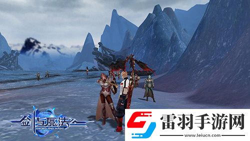 劍與魔法新版唯美浪漫上線不二情緣此生摯愛