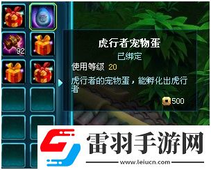 盜夢俠寵物如何戰(zhàn)斗盜夢俠寵物獲得屬性戰(zhàn)斗詳解