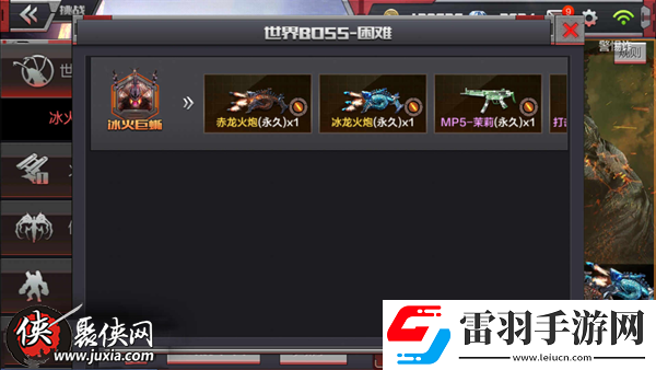 CF挑戰(zhàn)模式掉落武器介紹匯總