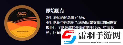 絕區(qū)零1.2新驅(qū)動盤有哪些