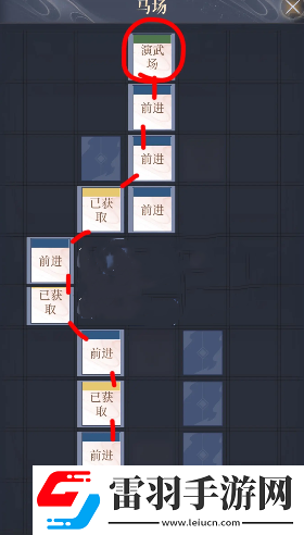 如鳶涿郡據(jù)點(diǎn)重建路線分析
