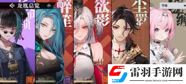 歸龍潮破韌角色強(qiáng)度對比分析
