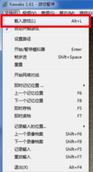 kawaks游戲按鍵設(shè)置使用操作步驟