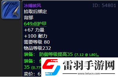 魔獸世界wlk火焰節(jié)boss掉落獎(jiǎng)勵(lì)一覽