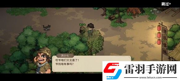 大俠立志傳一周目修羅難度通關(guān)技巧