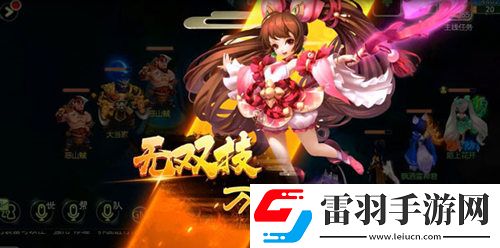 華麗新回合西游女兒國(guó)全屏無雙技能曝光